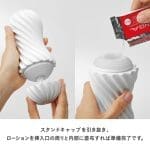 Tenga MOOVA 泡沫綠
