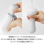 Tenga MOOVA 泡沫綠