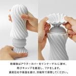 Tenga MOOVA 泡沫綠