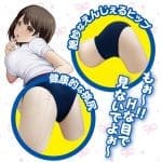 放學後的彈彈燈籠褲 NEW愛