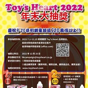 【新品推介】名器の証明電動版：電動與實感配合的巔峰之作