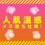 PPP 雙套環溫感後庭振動捧9