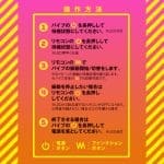 PPP 雙套環溫感後庭振動捧9