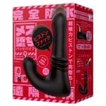 PPP 後庭活塞振動捧9