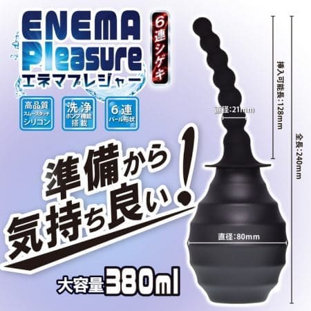 Enema Pleasure 6連刺激拉珠浣腸器