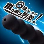 Enema Pleasure 6連刺激拉珠浣腸器
