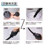 Enema Pleasure 6連刺激拉珠浣腸器