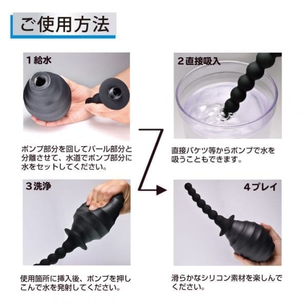 Enema Pleasure 6連刺激拉珠浣腸器