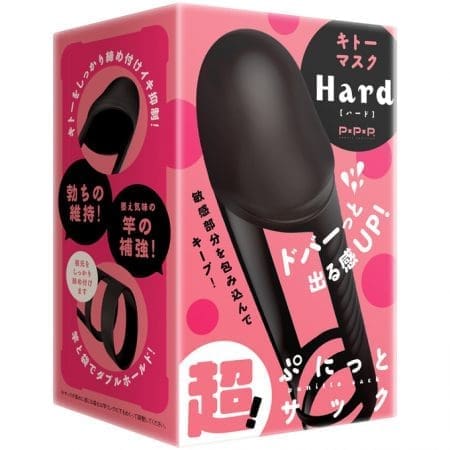 超！彈力套環 龜頭罩 硬版