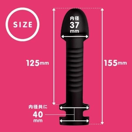 超！彈力套環 龜頭罩 硬版