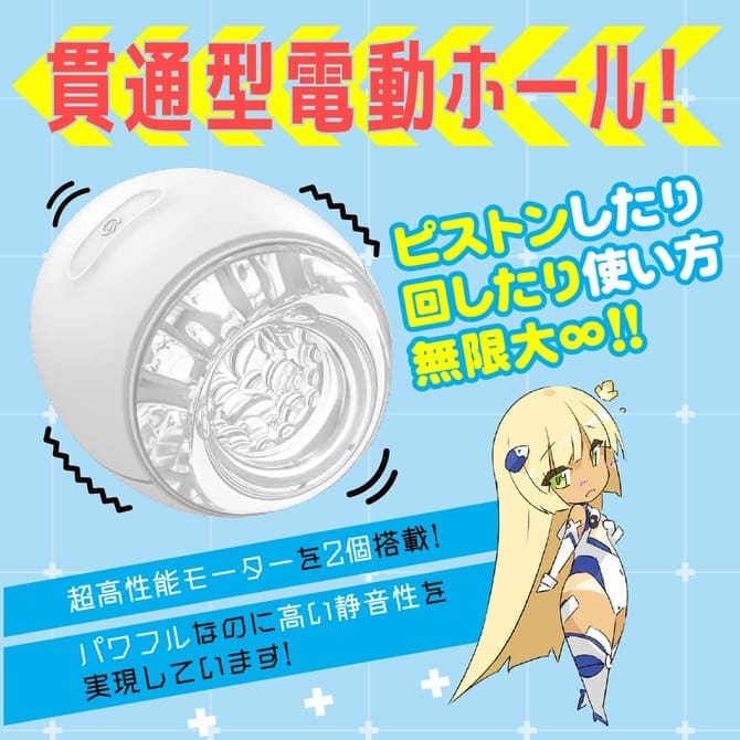 任性電動自慰器 ZERO