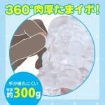 任性電動自慰器 ZERO