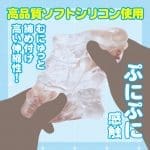 任性電動自慰器 ZERO