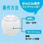 任性電動自慰器 ZERO