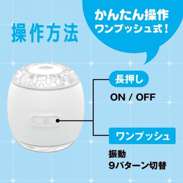 任性電動自慰器 ZERO