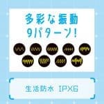 任性電動自慰器 ZERO