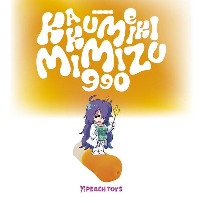 PEACH TOYS – 名器革命 MIMIZU 990