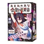 VTuber 合歓垣天音的小穴