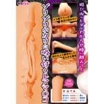 VTuber 合歓垣天音的小穴