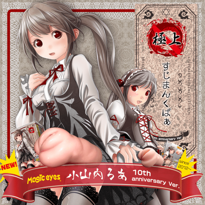 極上少女小穴 扒開 蘿亞