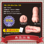 極上少女小穴 扒開 蘿亞