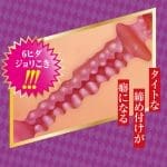 令和痴女辣妹的鬼壓射精指導