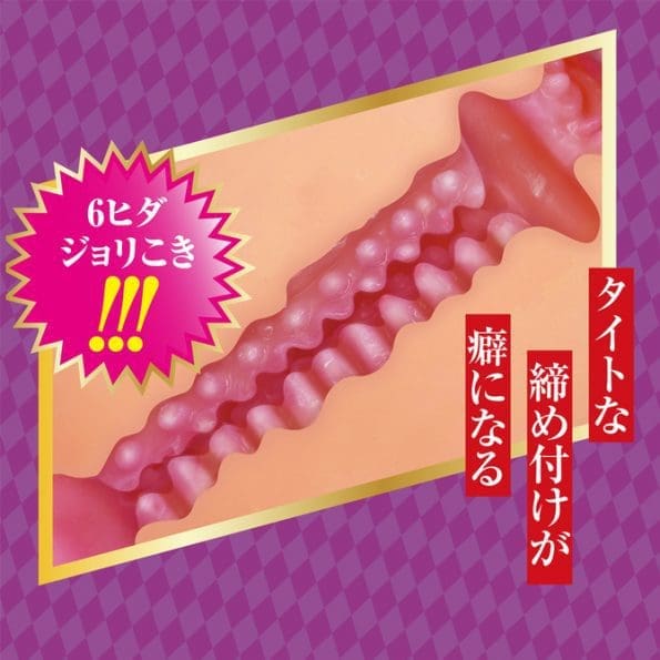 令和痴女辣妹的鬼壓射精指導