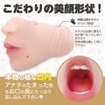 渚いくの的口交自慰器 Rouge