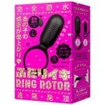 PPP 雙人共震套環 RING ROTOR