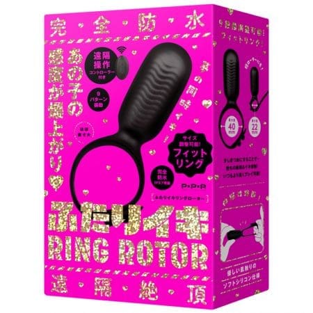 PPP 雙人共震套環 RING ROTOR