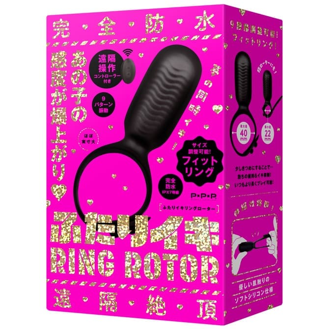 PPP 雙人共震套環 RING ROTOR