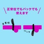 PPP 雙人共震套環 RING ROTOR