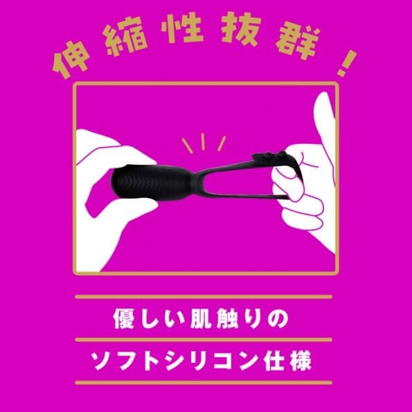 PPP 雙人共震套環 RING ROTOR