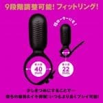 PPP 雙人共震套環 RING ROTOR