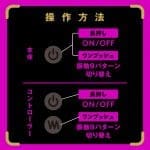 PPP 雙人共震套環 RING ROTOR