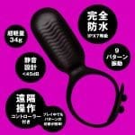 PPP 雙人共震套環 RING ROTOR