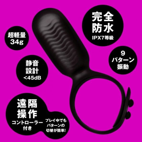PPP 雙人共震套環 RING ROTOR