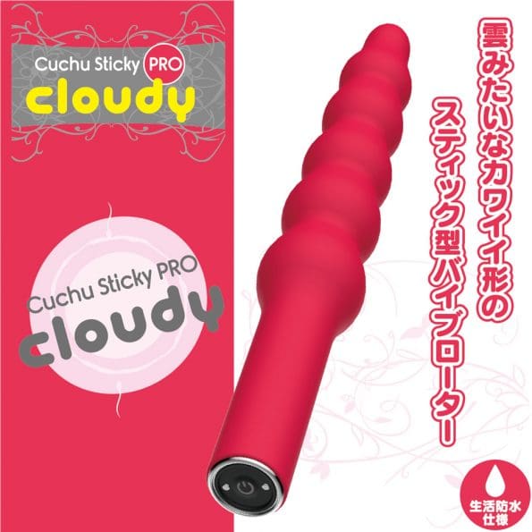 Cuchu Sticky PRO cloudy 連珠按摩棒