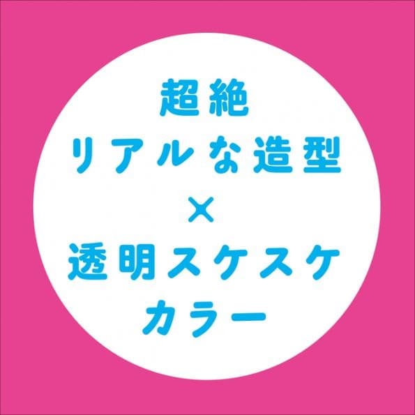 彈力仿真水晶假陽具 12cm