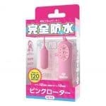 Pink Rotor Type-R MINI 有線強力震蛋