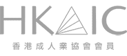 香港成人業協會會員