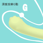 Monster Pub – 溫熱G點怪獸棒 哥斯拉大師