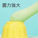 Monster Pub – 溫熱G點怪獸棒 哥斯拉大師