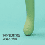 Monster Pub – 溫熱G點怪獸棒 哥斯拉大師