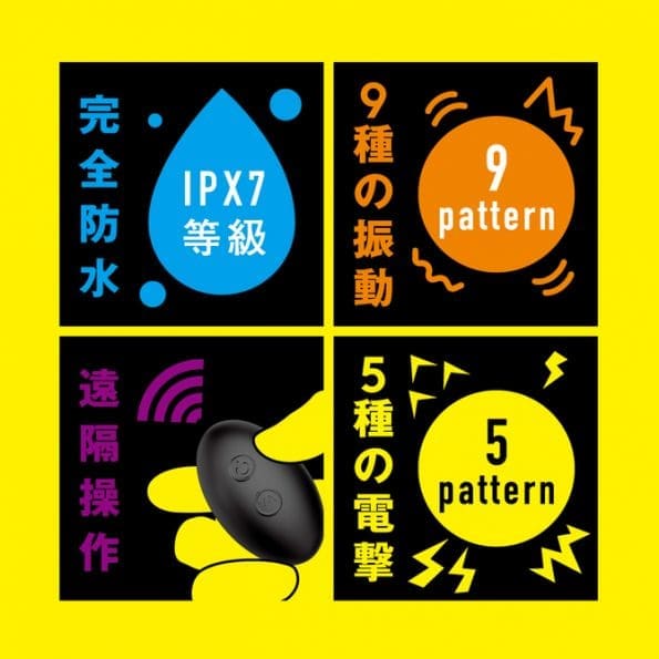 PPP 雌墮後庭振動棒 9 雷霆霹靂
