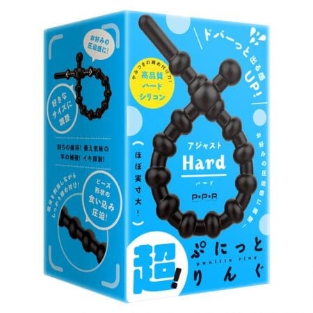 超！調節式彈力套環 硬版