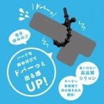 超！調節式彈力套環 硬版