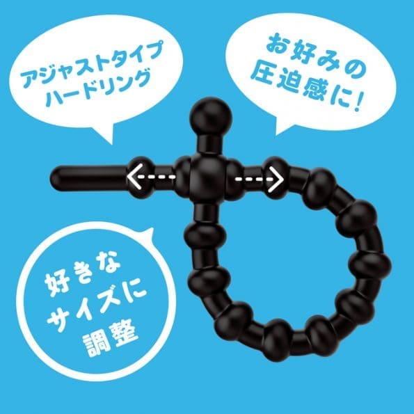 超！調節式彈力套環 硬版