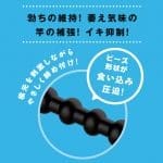 超！調節式彈力套環 硬版