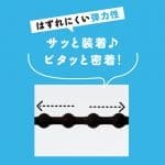 超！調節式彈力套環 硬版